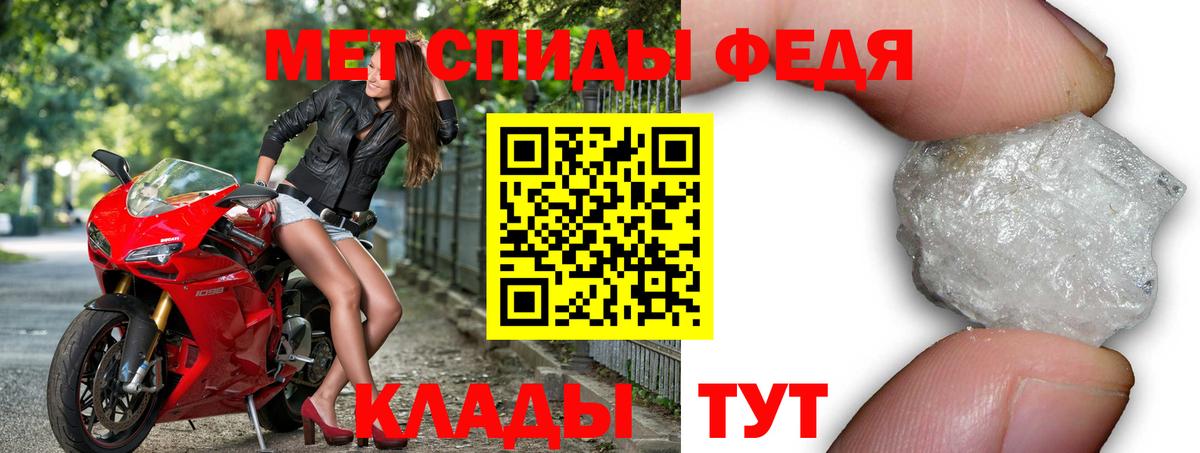 АМФ Premium Ленинск-Кузнецкий