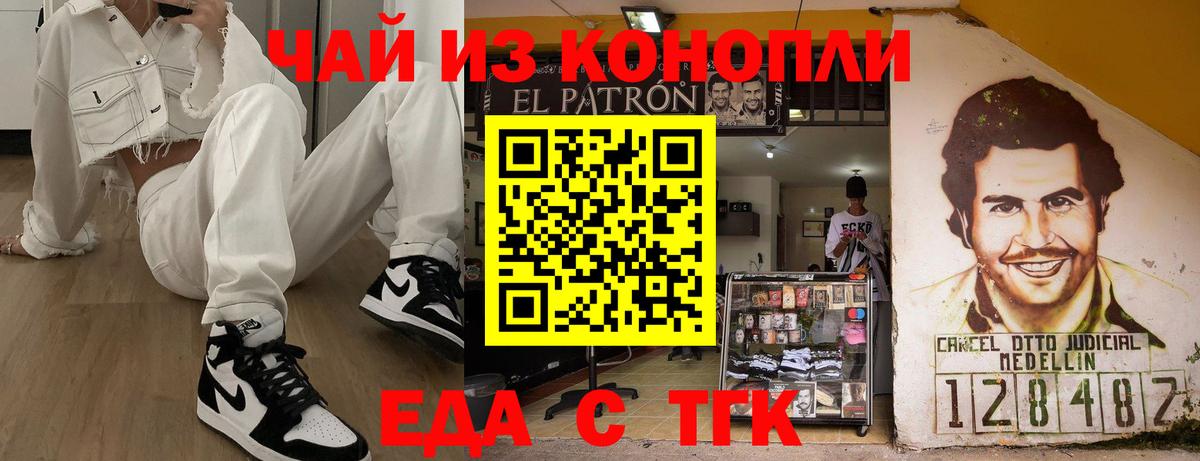 Ленинск-Кузнецкий  Canna-Cookies марихуана  Вход с VPN 