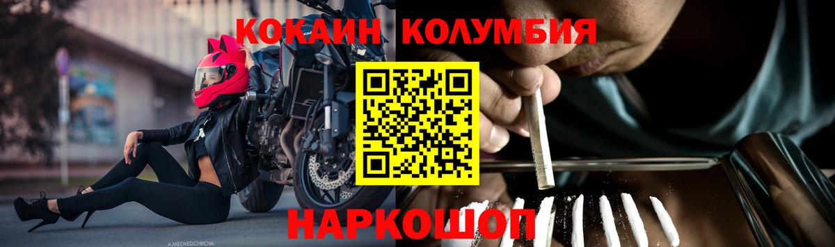 Мефедрон   Канабис  ГАШ  Ленинск-Кузнецкий  Где купить наркотики?  Alpha-PVP СК   МЕТАДОН  Вход с VPN  Конопля 