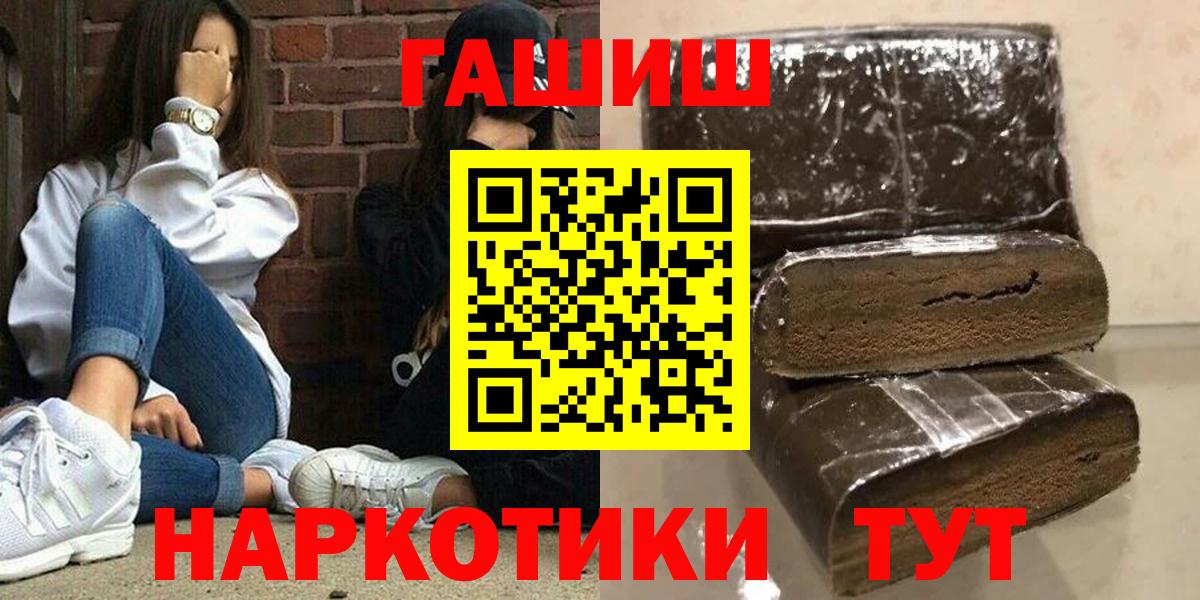 Ленинск-Кузнецкий  Гашиш  Вход с VPN  цена   ГАШ хэш  ГАШ Ice-O-Lator 