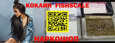 mdma Жуковский