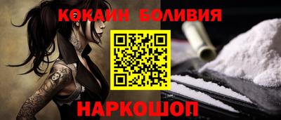 шишки Заводоуковск