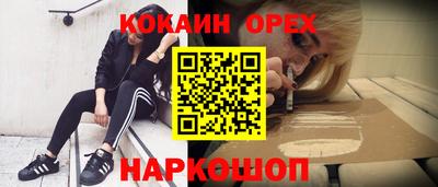mdma Жуковский