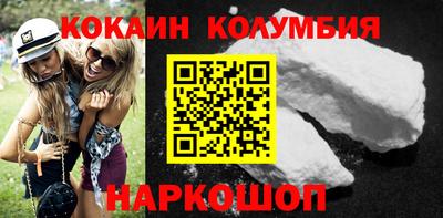 шишки Заводоуковск