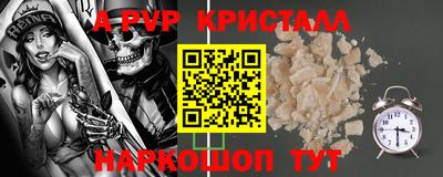 шишки Заводоуковск