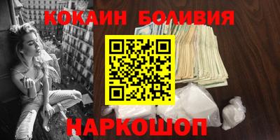 шишки Заводоуковск