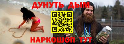 шишки Заводоуковск