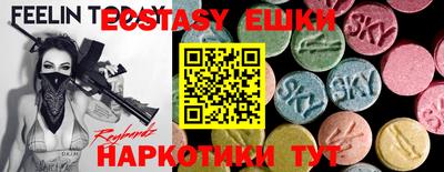 mdma Жуковский