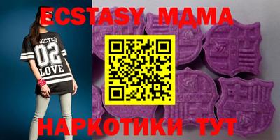 шишки Заводоуковск