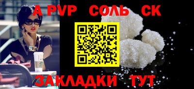 шишки Заводоуковск