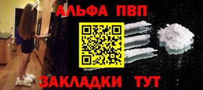 шишки Заводоуковск