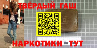 mdma Жуковский