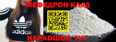 mdma Жуковский