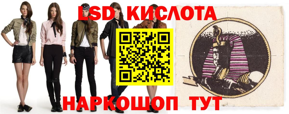 Лсд 25 экстази ecstasy  ЛСД экстази  Ленинск-Кузнецкий  Вход с VPN  ЛСД экстази кислота 