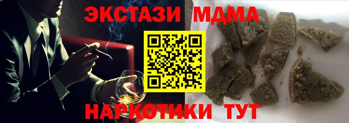 MDMA Molly Ленинск-Кузнецкий