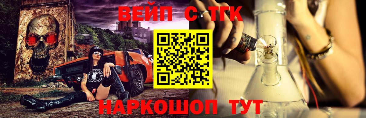 ТГК концентрат Ленинск-Кузнецкий