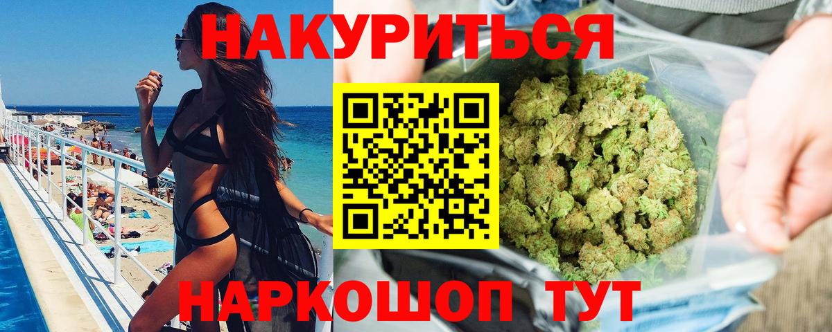 Шишки марихуана LSD WEED Ленинск-Кузнецкий